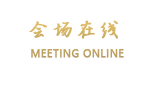 名度假日酒店（吉林江北店）